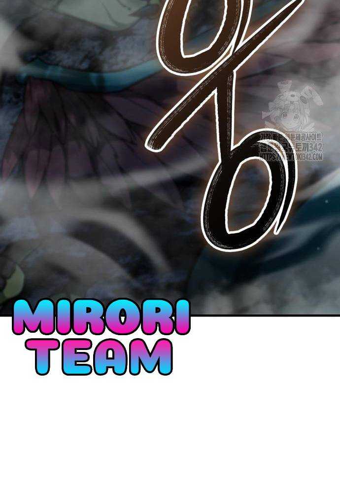 Tuyệt Thế Anh Hùng Chapter 2 - Trang 2