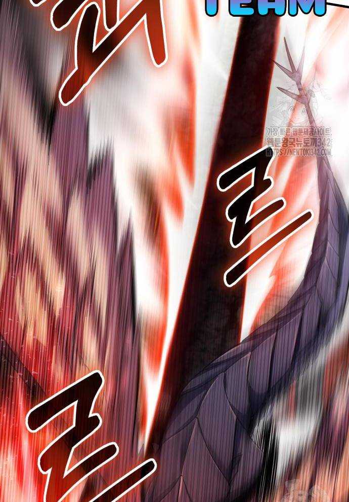 Tuyệt Thế Anh Hùng Chapter 2 - Trang 2