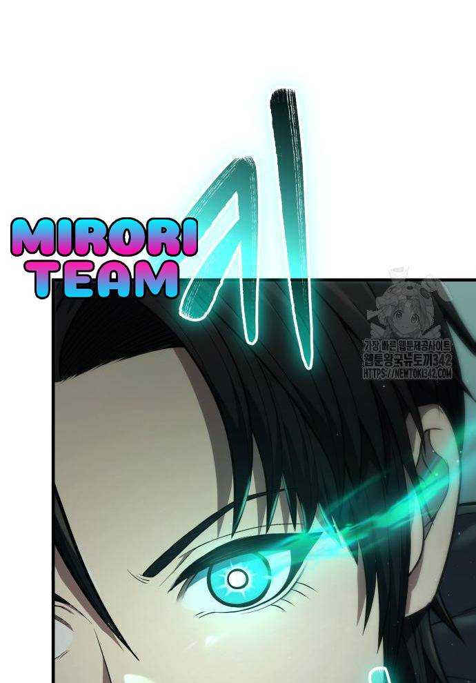 Tuyệt Thế Anh Hùng Chapter 2 - Trang 2