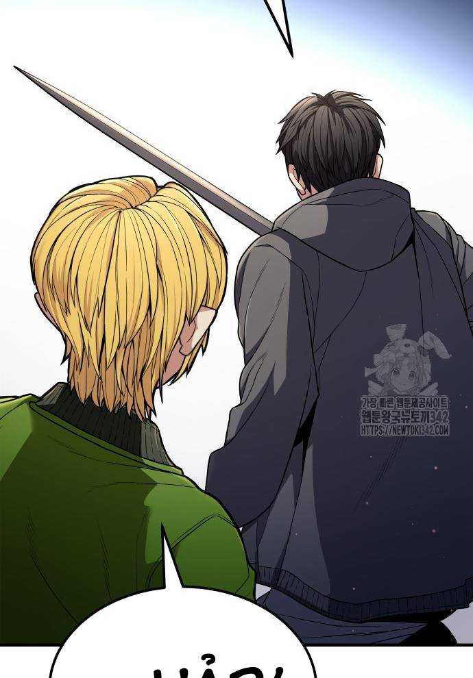 Tuyệt Thế Anh Hùng Chapter 2 - Trang 2