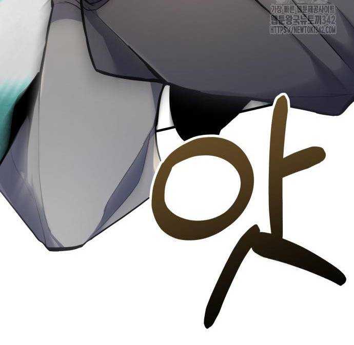 Tuyệt Thế Anh Hùng Chapter 2 - Trang 2