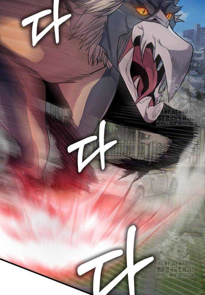 Tuyệt Thế Anh Hùng Chapter 2 - Trang 2