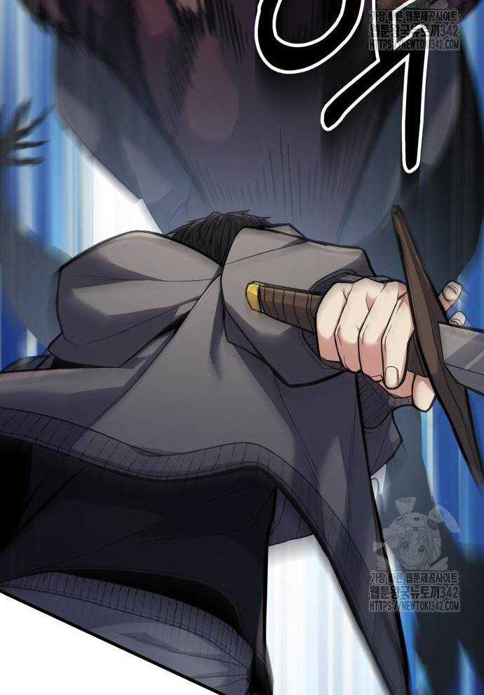 Tuyệt Thế Anh Hùng Chapter 2 - Trang 2