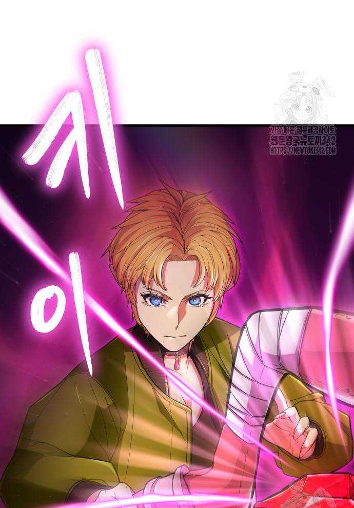 Tuyệt Thế Anh Hùng Chapter 2 - Trang 2