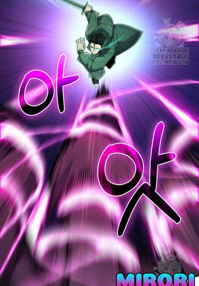 Tuyệt Thế Anh Hùng Chapter 2 - Trang 2