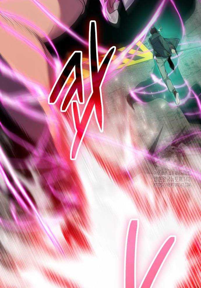 Tuyệt Thế Anh Hùng Chapter 2 - Trang 2