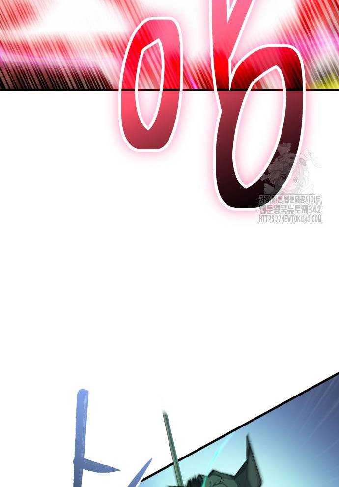 Tuyệt Thế Anh Hùng Chapter 2 - Trang 2