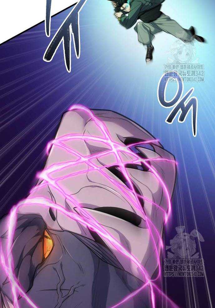 Tuyệt Thế Anh Hùng Chapter 2 - Trang 2