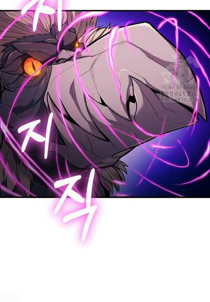 Tuyệt Thế Anh Hùng Chapter 2 - Trang 2