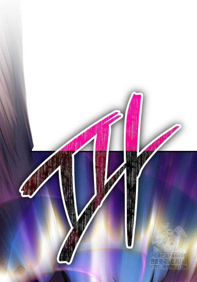 Tuyệt Thế Anh Hùng Chapter 2 - Trang 2