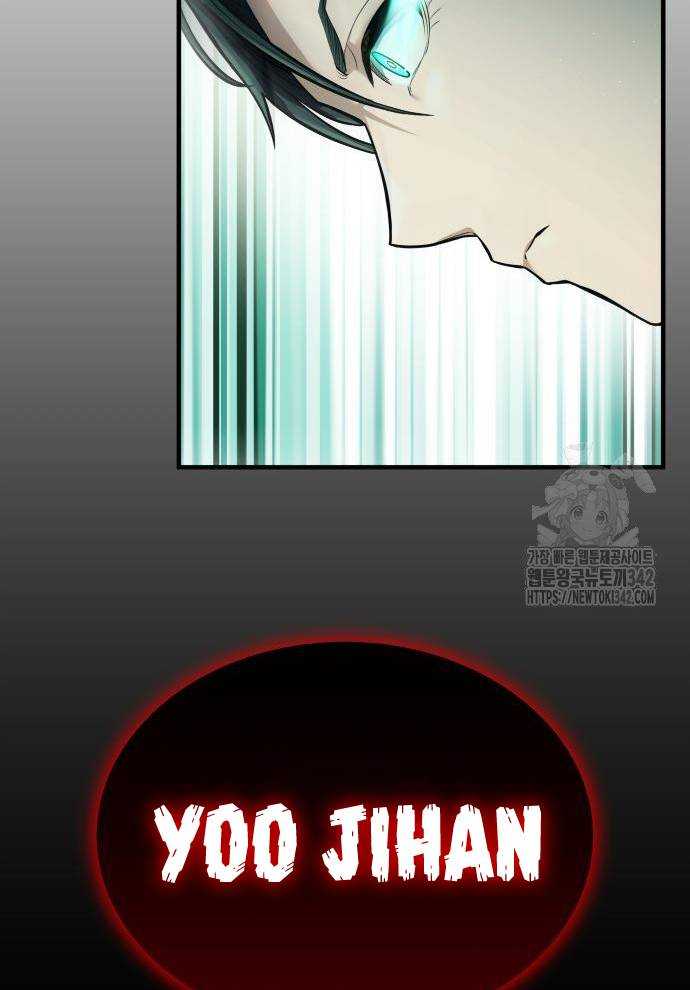 Tuyệt Thế Anh Hùng Chapter 2 - Trang 2