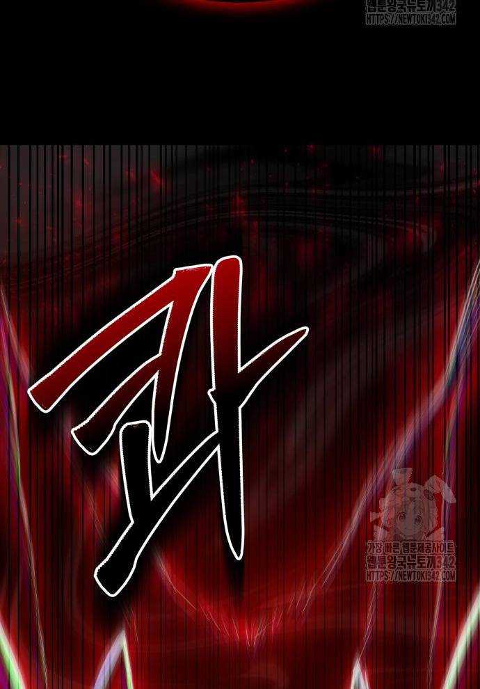 Tuyệt Thế Anh Hùng Chapter 2 - Trang 2