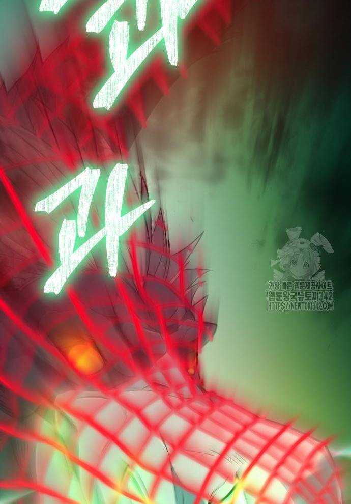 Tuyệt Thế Anh Hùng Chapter 2 - Trang 2