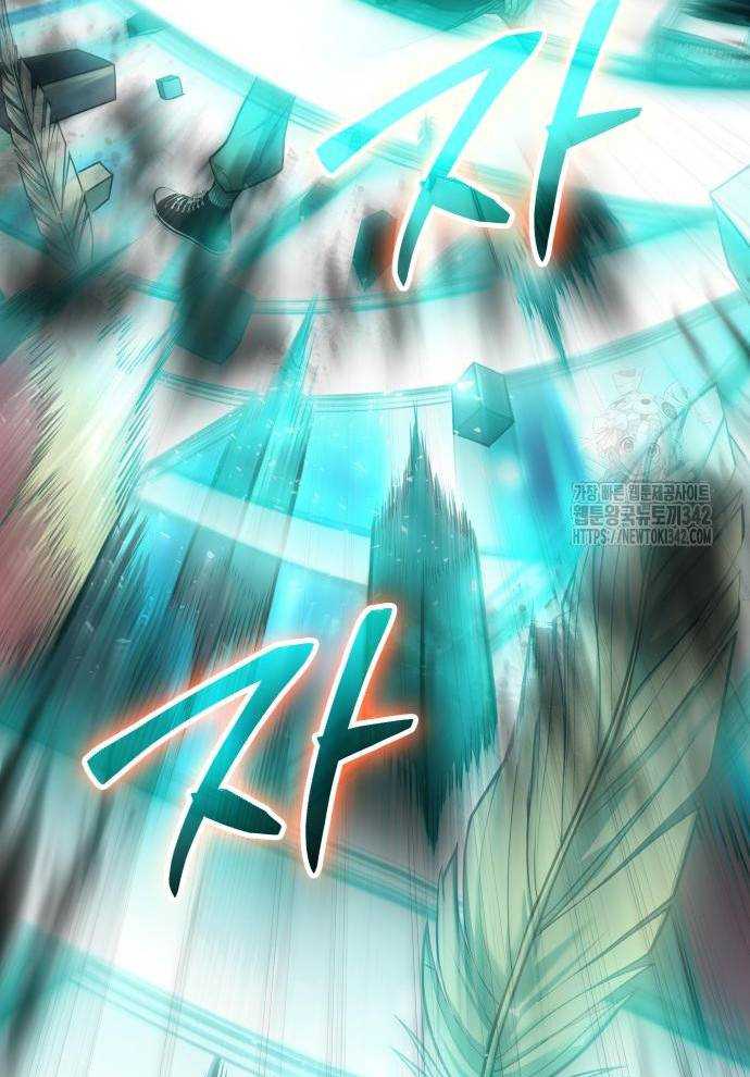 Tuyệt Thế Anh Hùng Chapter 2 - Trang 2