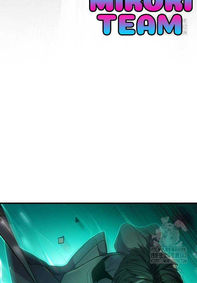 Tuyệt Thế Anh Hùng Chapter 2 - Trang 2