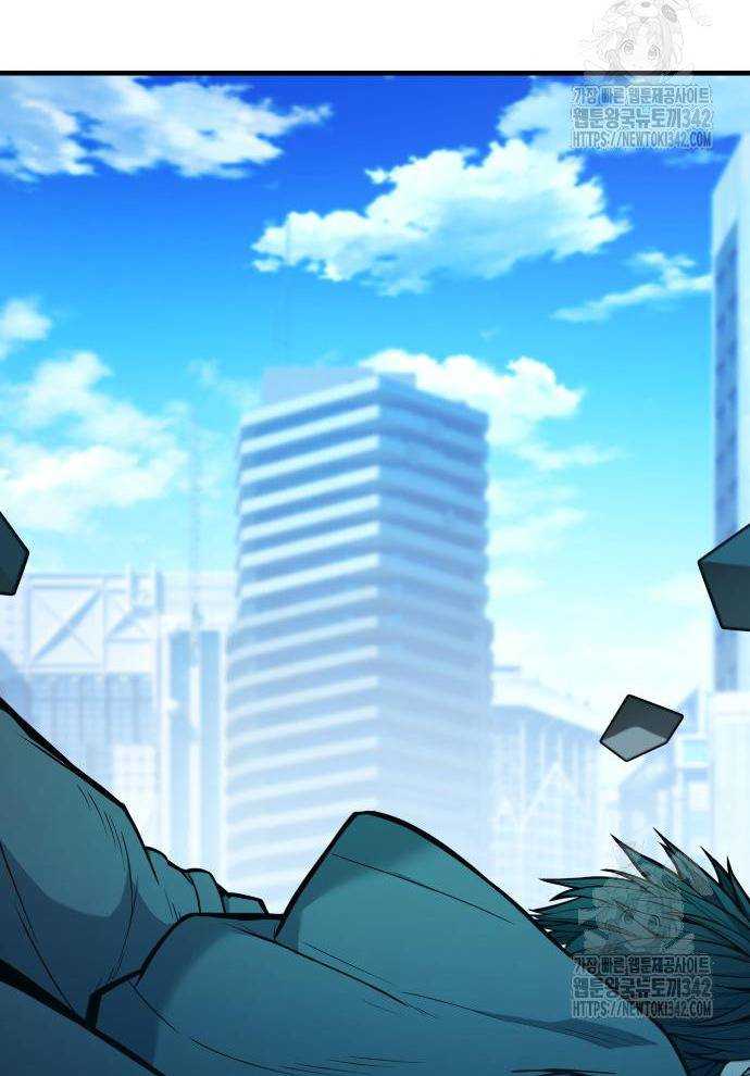 Tuyệt Thế Anh Hùng Chapter 2 - Trang 2