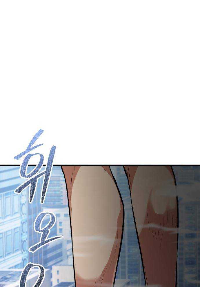 Tuyệt Thế Anh Hùng Chapter 2 - Trang 2