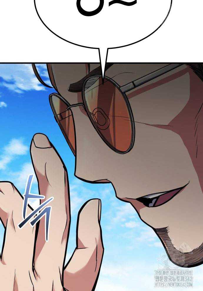 Tuyệt Thế Anh Hùng Chapter 2 - Trang 2