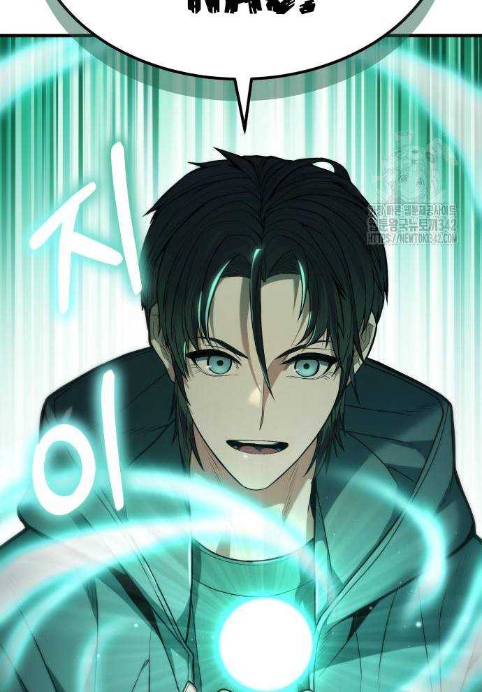 Tuyệt Thế Anh Hùng Chapter 2 - Trang 2