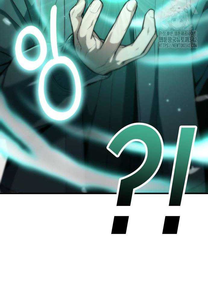 Tuyệt Thế Anh Hùng Chapter 2 - Trang 2