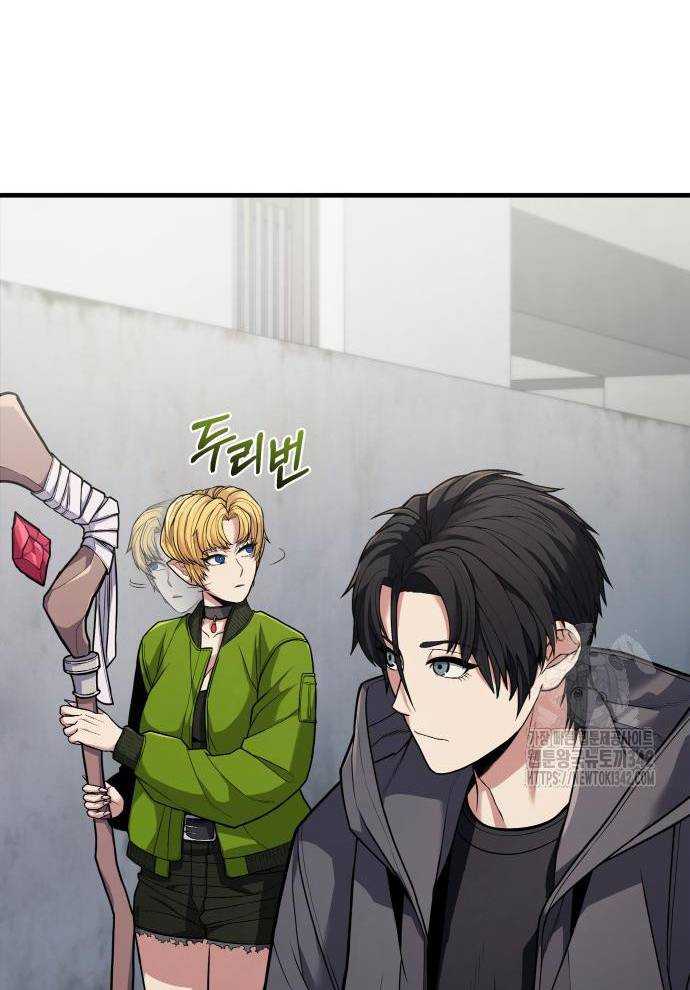 Tuyệt Thế Anh Hùng Chapter 2 - Trang 2