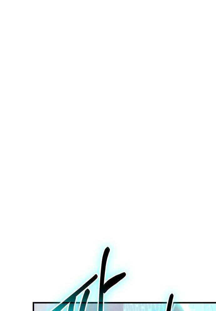 Tuyệt Thế Anh Hùng Chapter 2 - Trang 2