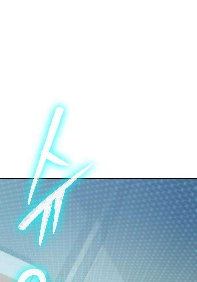 Tuyệt Thế Anh Hùng Chapter 2 - Trang 2