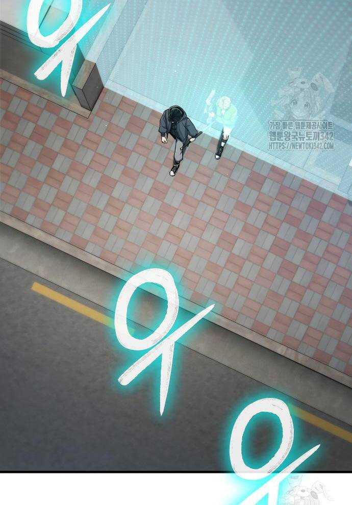 Tuyệt Thế Anh Hùng Chapter 2 - Trang 2