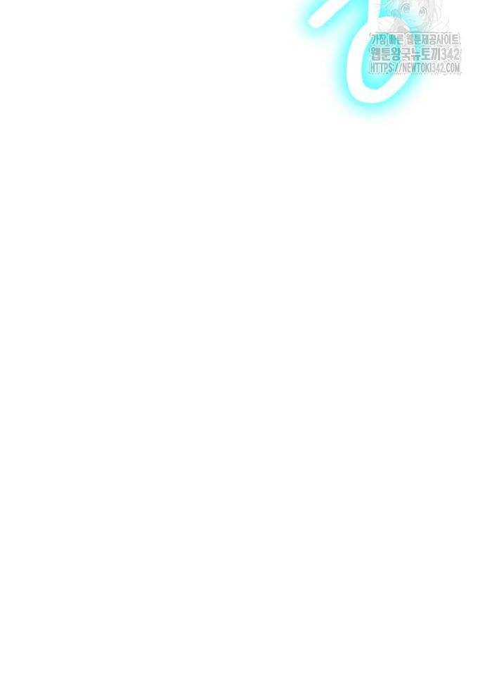 Tuyệt Thế Anh Hùng Chapter 2 - Trang 2