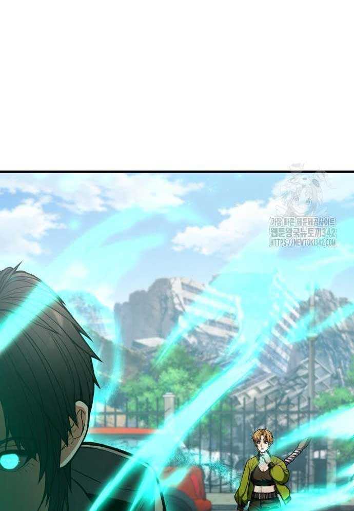 Tuyệt Thế Anh Hùng Chapter 3 - Trang 2