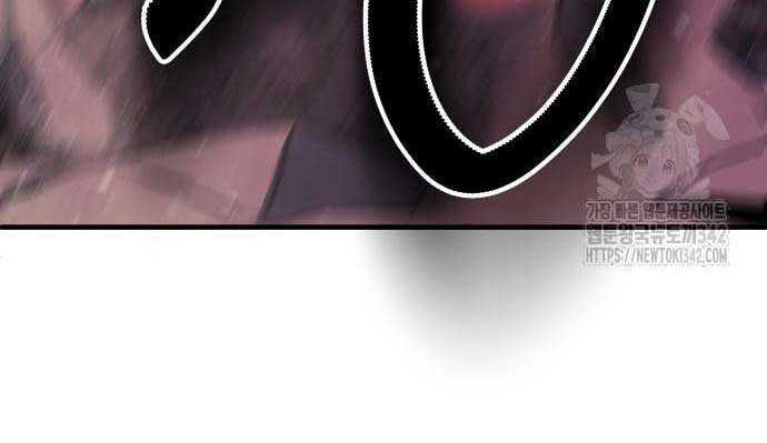 Tuyệt Thế Anh Hùng Chapter 3 - Trang 2