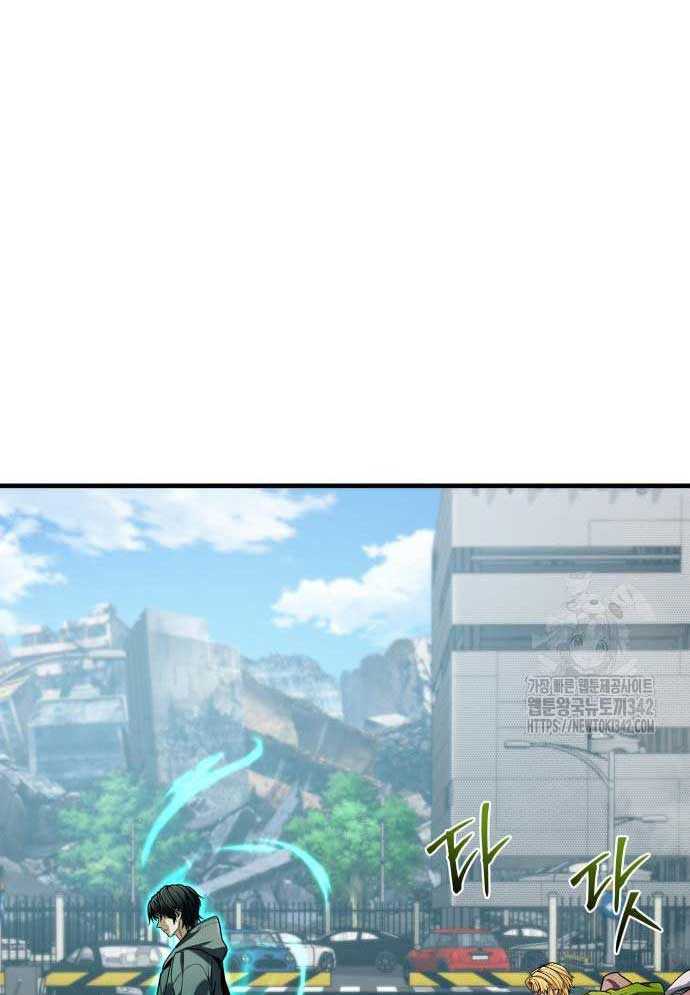 Tuyệt Thế Anh Hùng Chapter 3 - Trang 2