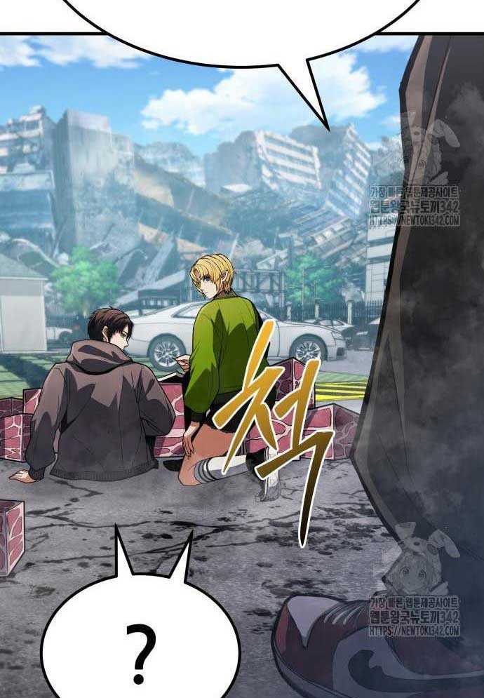 Tuyệt Thế Anh Hùng Chapter 3 - Trang 2