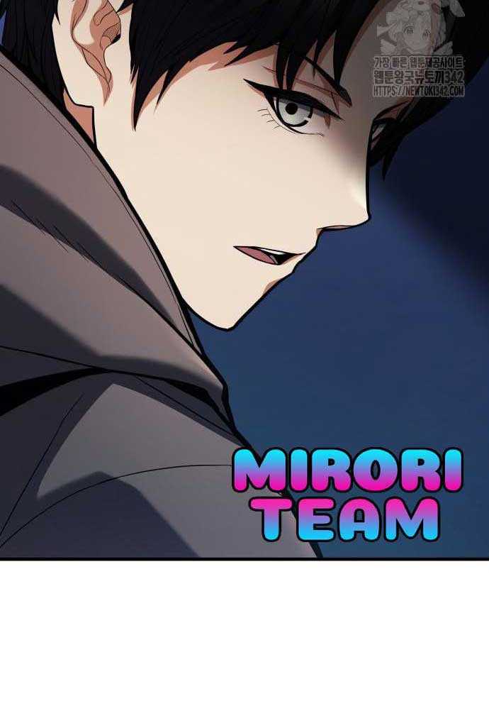 Tuyệt Thế Anh Hùng Chapter 3 - Trang 2