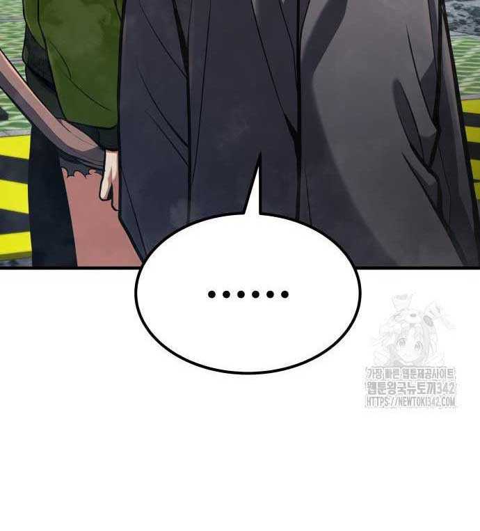 Tuyệt Thế Anh Hùng Chapter 3 - Trang 2