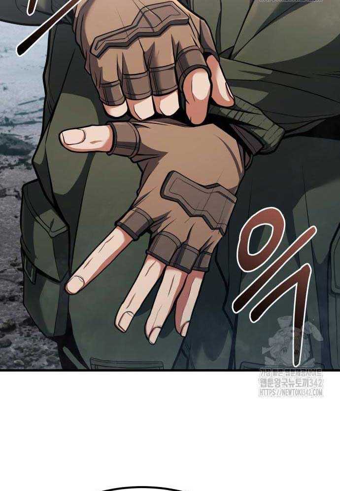 Tuyệt Thế Anh Hùng Chapter 3 - Trang 2