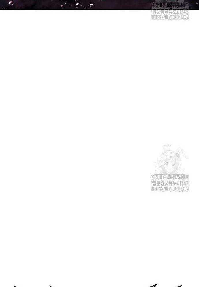 Tuyệt Thế Anh Hùng Chapter 3 - Trang 2