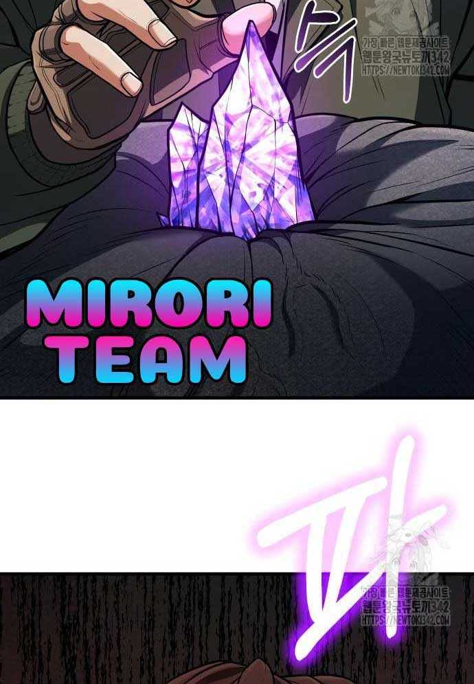 Tuyệt Thế Anh Hùng Chapter 3 - Trang 2