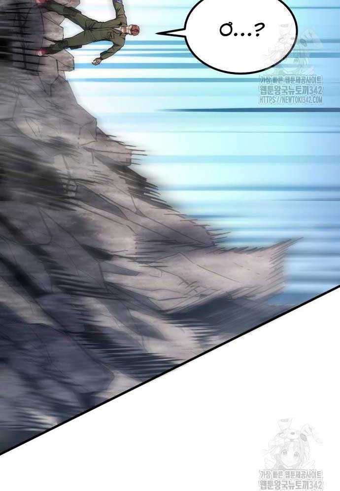 Tuyệt Thế Anh Hùng Chapter 3 - Trang 2