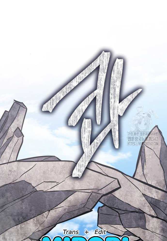 Tuyệt Thế Anh Hùng Chapter 3 - Trang 2