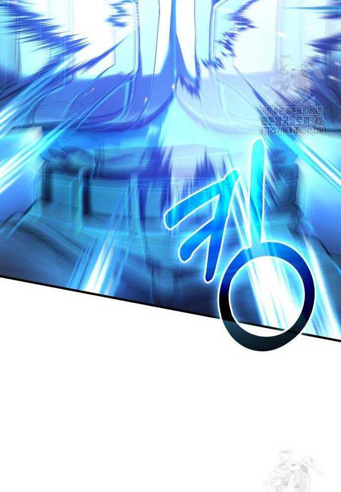 Tuyệt Thế Anh Hùng Chapter 3 - Trang 2