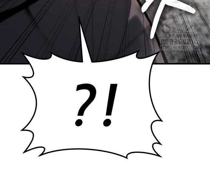 Tuyệt Thế Anh Hùng Chapter 3 - Trang 2