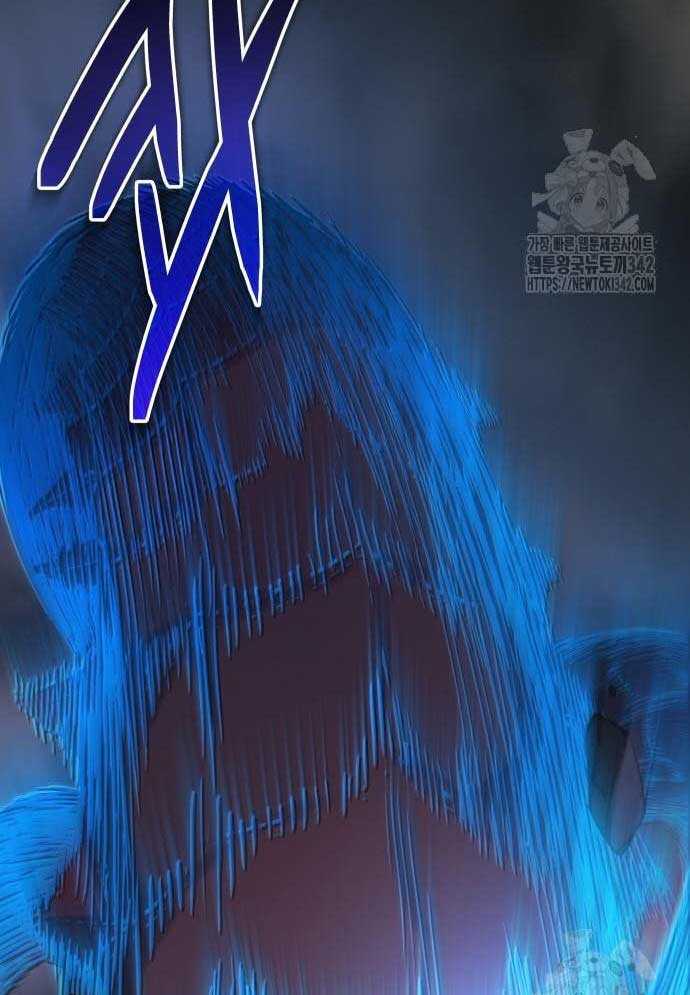 Tuyệt Thế Anh Hùng Chapter 3 - Trang 2