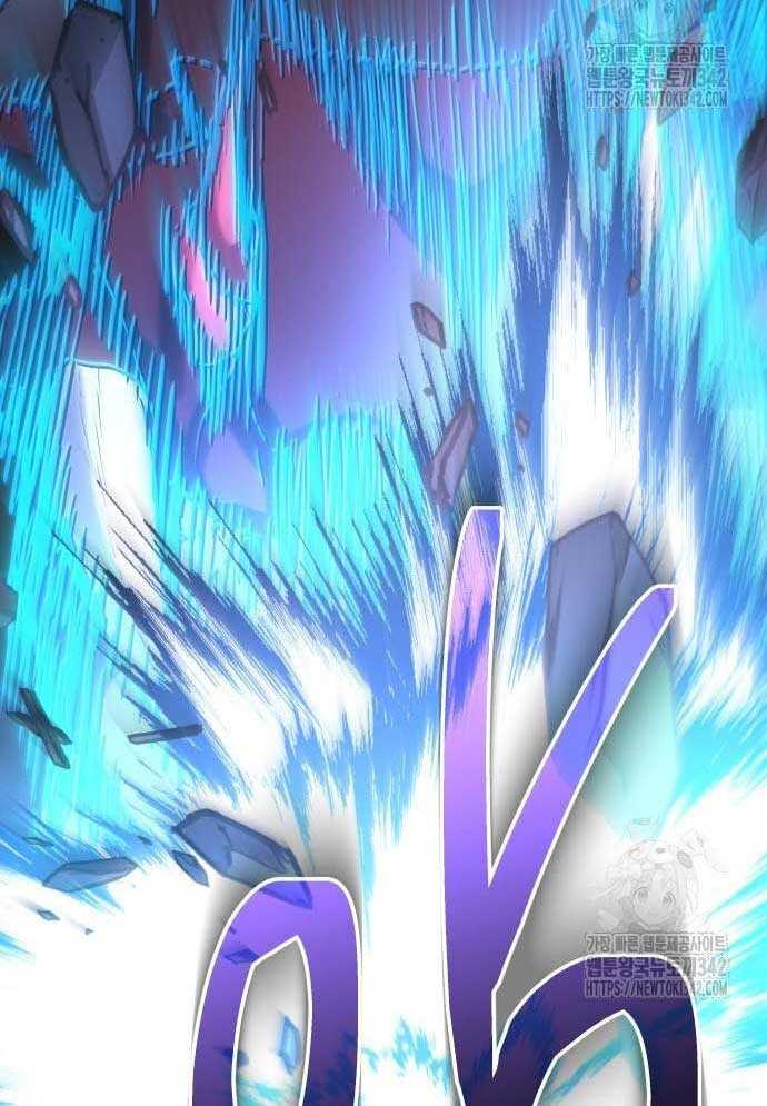 Tuyệt Thế Anh Hùng Chapter 3 - Trang 2