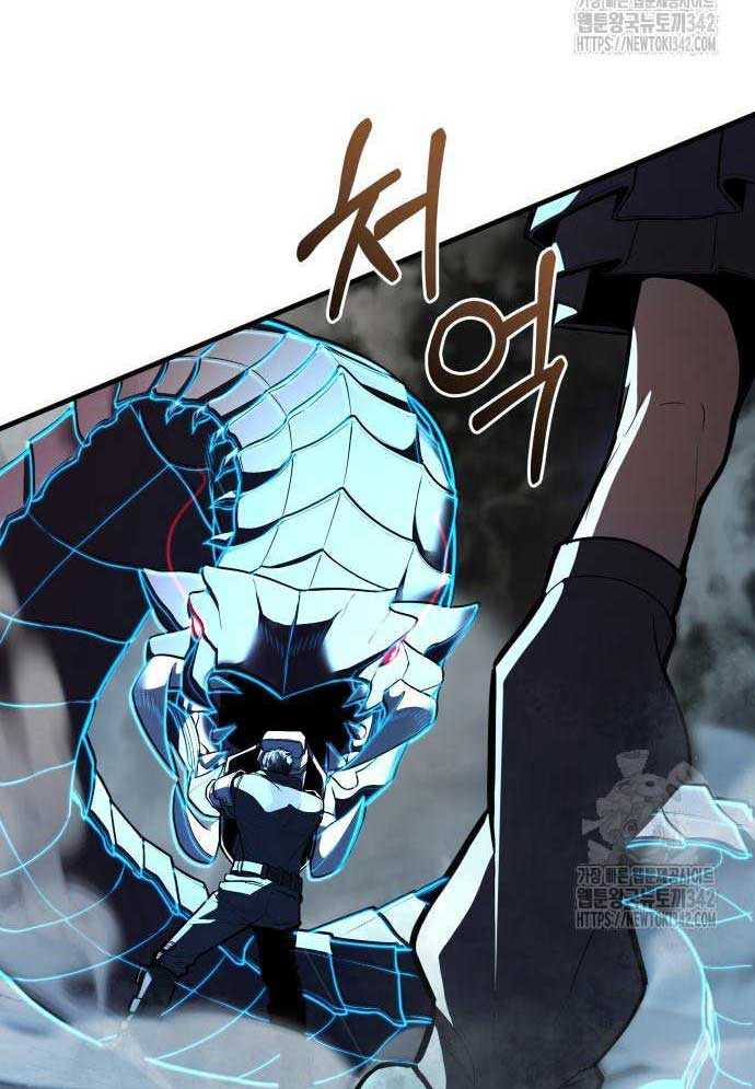 Tuyệt Thế Anh Hùng Chapter 3 - Trang 2