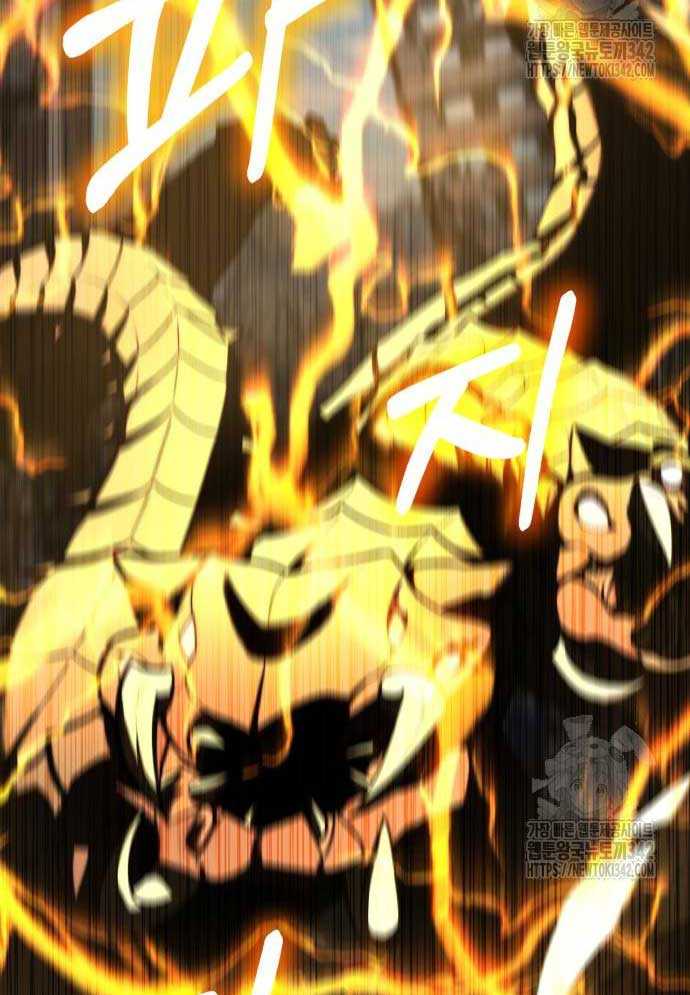 Tuyệt Thế Anh Hùng Chapter 3 - Trang 2