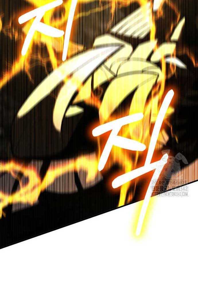 Tuyệt Thế Anh Hùng Chapter 3 - Trang 2