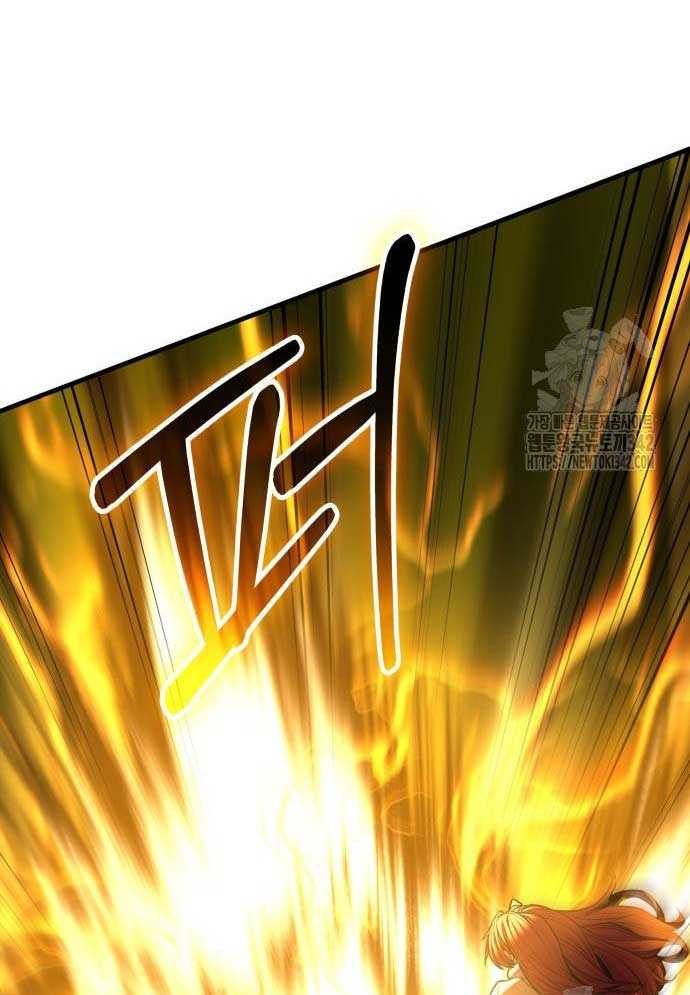 Tuyệt Thế Anh Hùng Chapter 3 - Trang 2