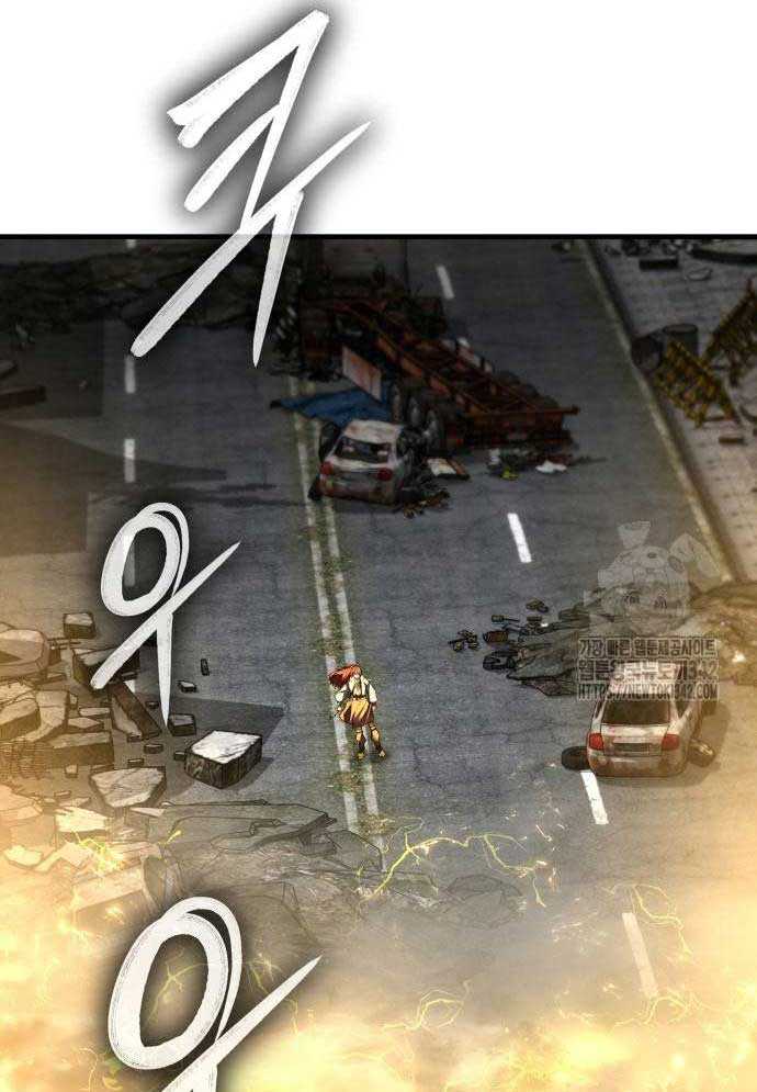 Tuyệt Thế Anh Hùng Chapter 3 - Trang 2