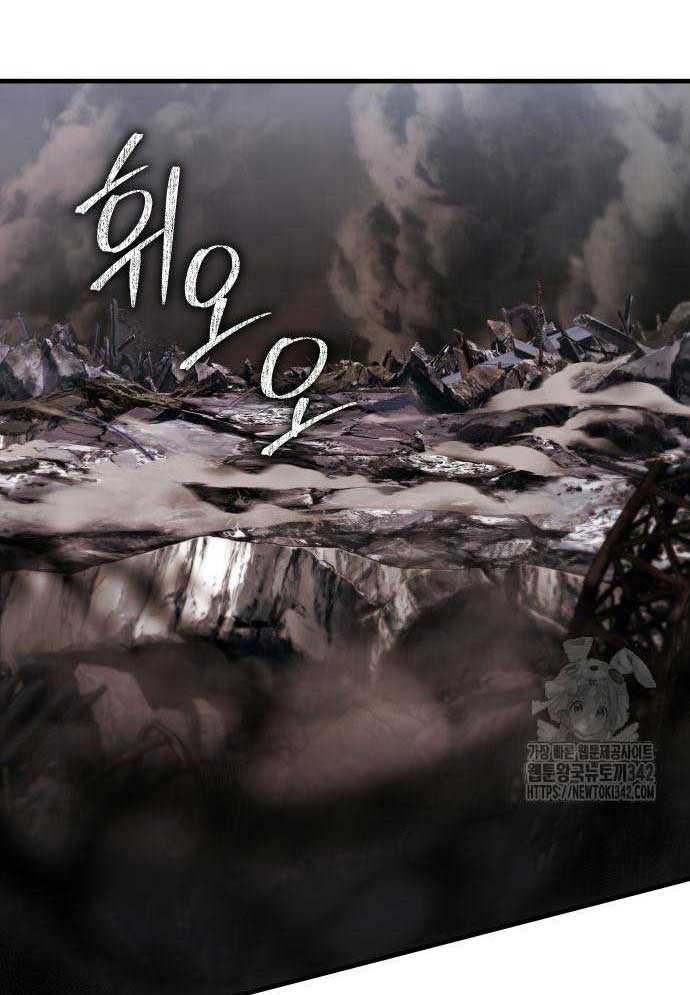 Tuyệt Thế Anh Hùng Chapter 3 - Trang 2